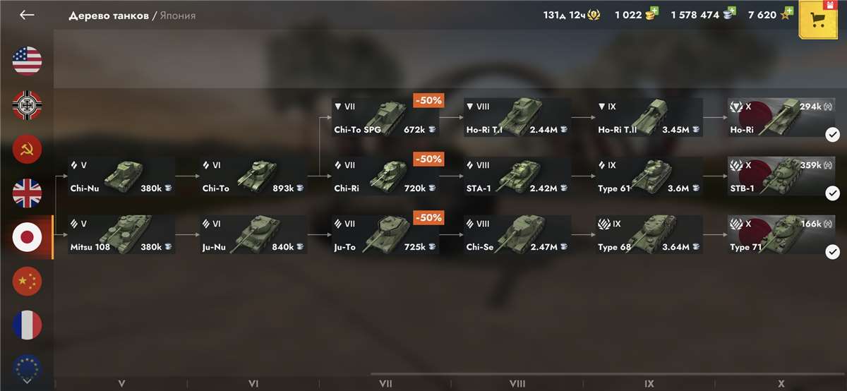 Скриншоты к игре Tanks Blitz, WoT(Lesta, WG) продажа аккаунта к игре Tanks Blitz, WoT(Lesta, WG)